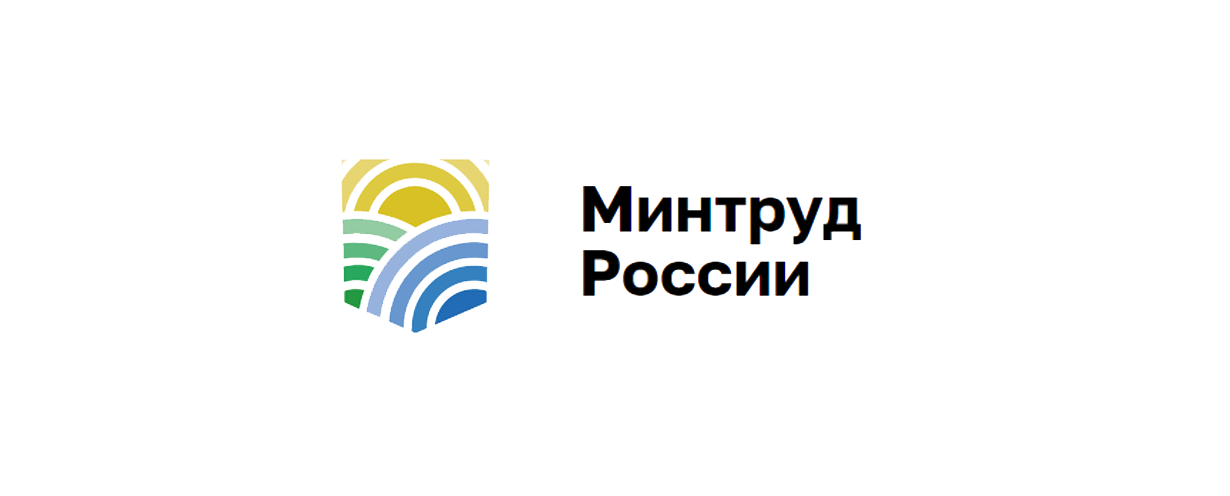 Ministry of Labor and Social Protection of the Population of the Russian Federation