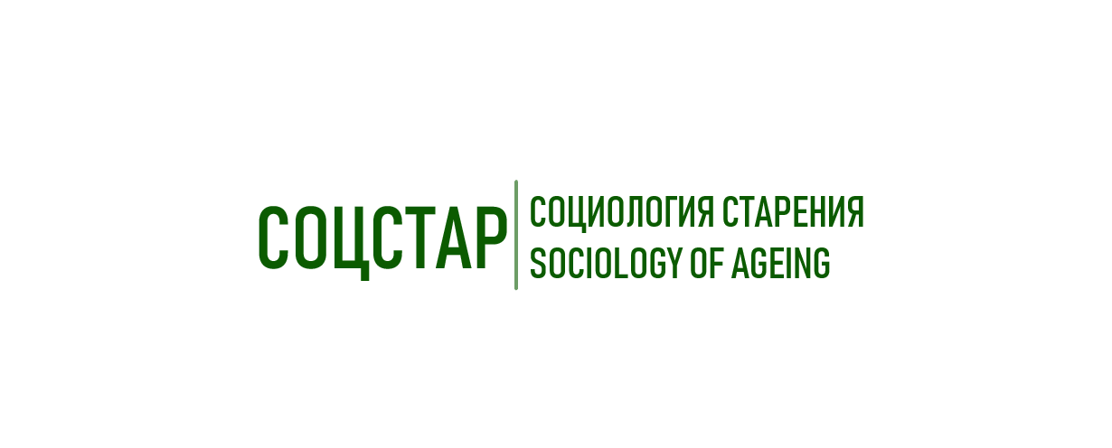 SotsStar, Gender Studies Program of the European University at St. Petersburg